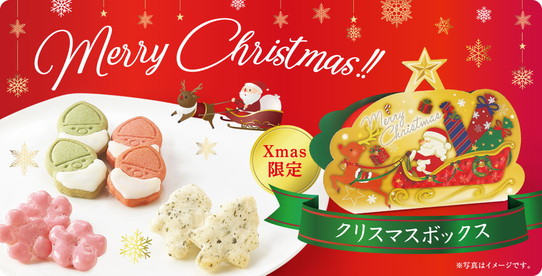 irodori-Cocoro ギフト中缶(55個入) 【B3221】 ｜商品詳細ページ