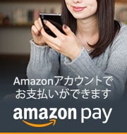 Amazon Payが利用できます