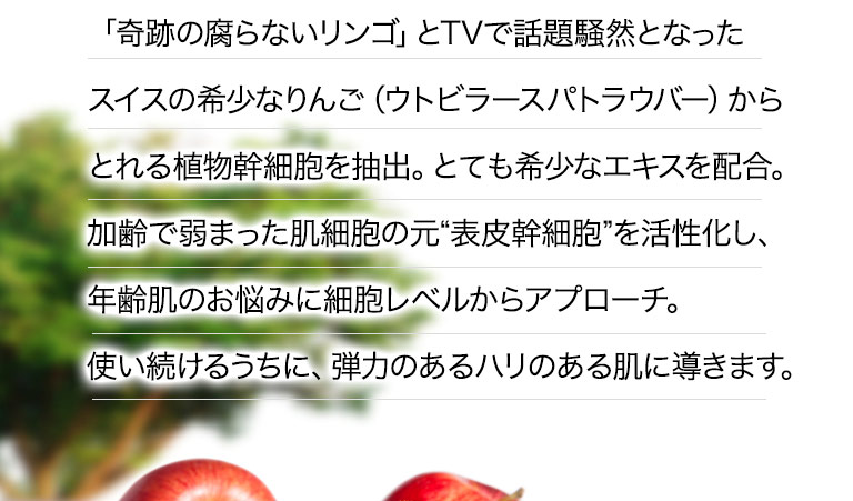 杏仁オイルのaib