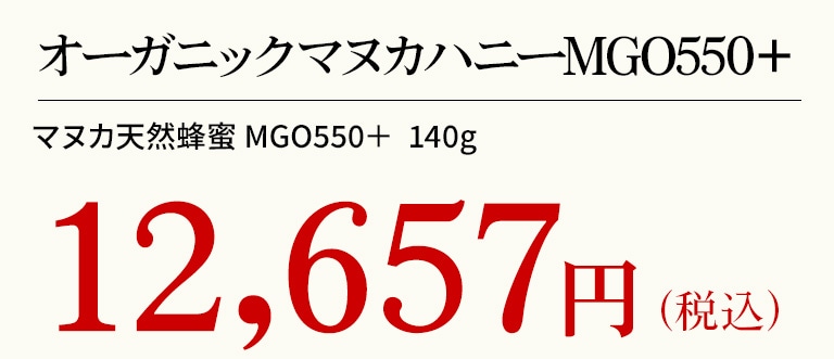 ˥åޥ̥ϥˡMG550 ޥ̥ŷ˪̪ MG550 140g 11,006 MG550