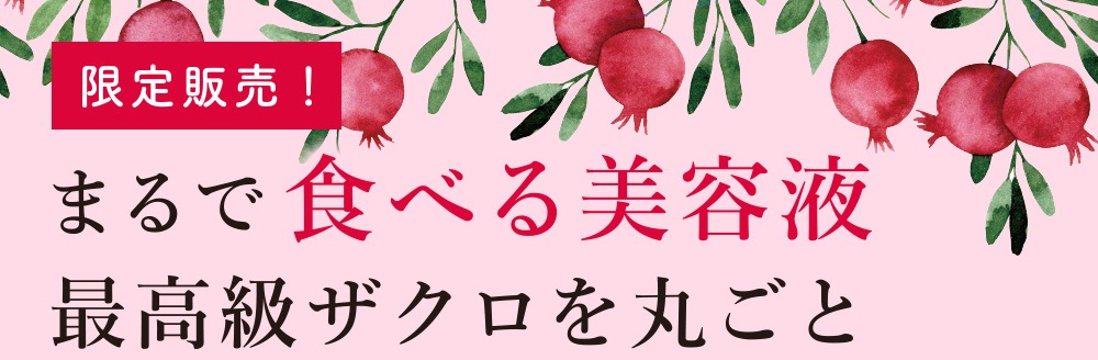 �������䡪�ޤ�ǿ��٤����Ʊ� �ڥ륷�㥶����100%