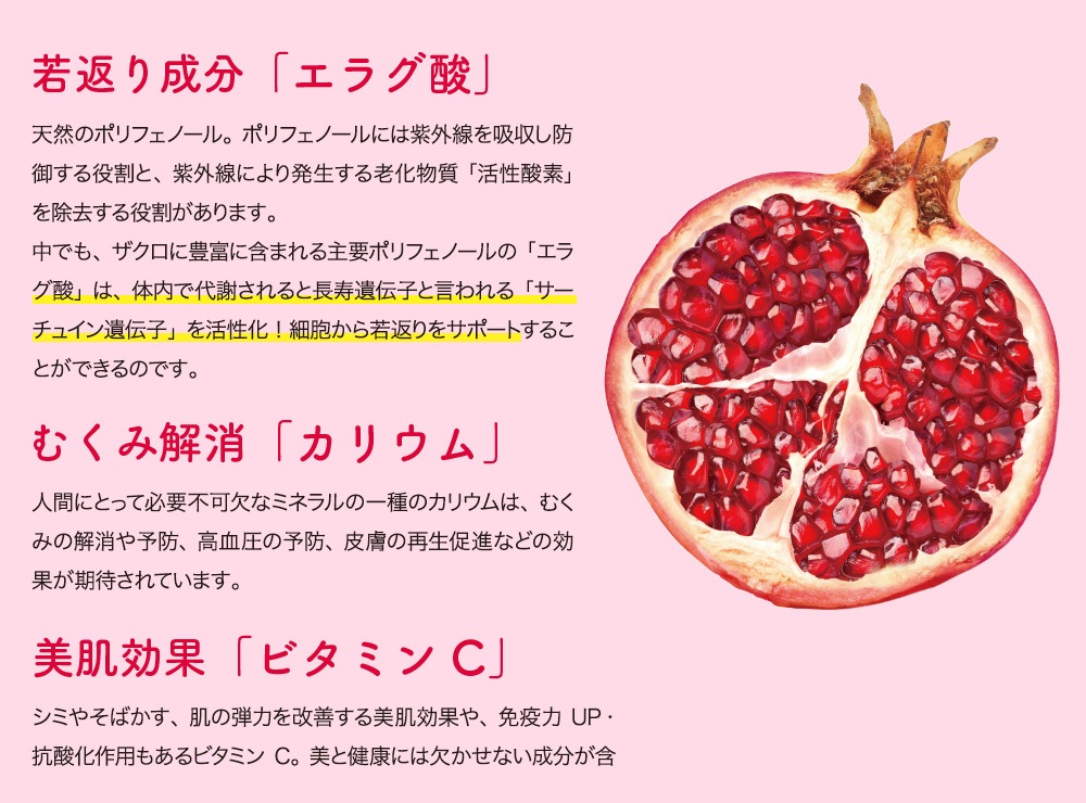 ���֤���ʬ�֥��饰���� ŷ���Υݥ�ե��Ρ��롣�ݥ�ե��Ρ���ˤϻ糰����ۼ����ɸ椹�����ȡ��糰���ˤ��ȯ������Ϸ��ʪ���ֳ������ǡפ�������䤬����ޤ���
        ��Ǥ⡢��������˭�٤˴ޤޤ����ץݥ�ե��Ρ���Ρ֥��饰���פϡ��������դ�����Ĺ�������Ҥȸ�����֥������奤������ҡפ����������˦������֤�򥵥ݡ��Ȥ��뤳�Ȥ��Ǥ���ΤǤ����य�߲�á֥��ꥦ��׿ʹ֤ˤȤä�ɬ���Բķ�ʥߥͥ��ΰ��Υ��ꥦ��ϡ��य�ߤβ�ä�ͽ�ɡ���찵��ͽ�ɡ�����κ���¥�ʤʤɤθ��̤�����ȩ���̡֥ӥ��ߥ�C�ץ��ߤ䤽�Ф�����ȩ�����Ϥ����������ȩ���̤䡢�ȱ���UP�����������Ѥ⤢�����ȷ򹯤ˤϷ礫���ʤ���ʬ��