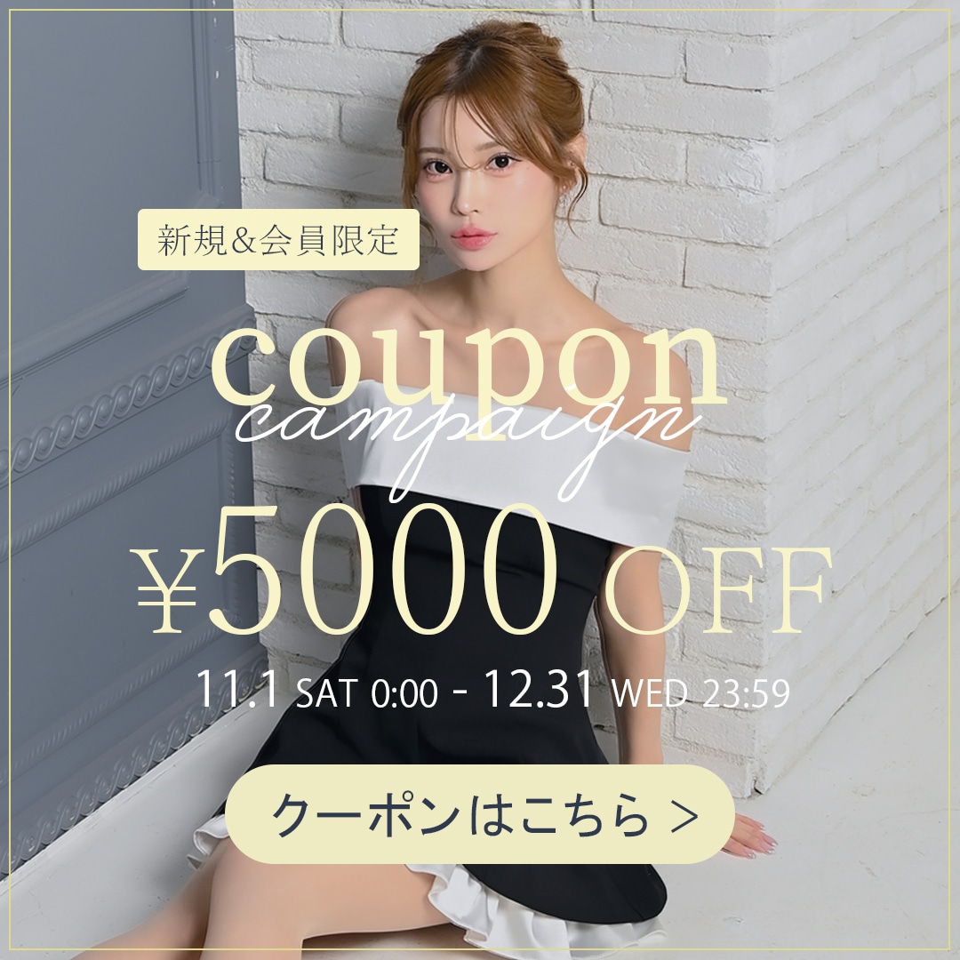 5000CPキャンペーン