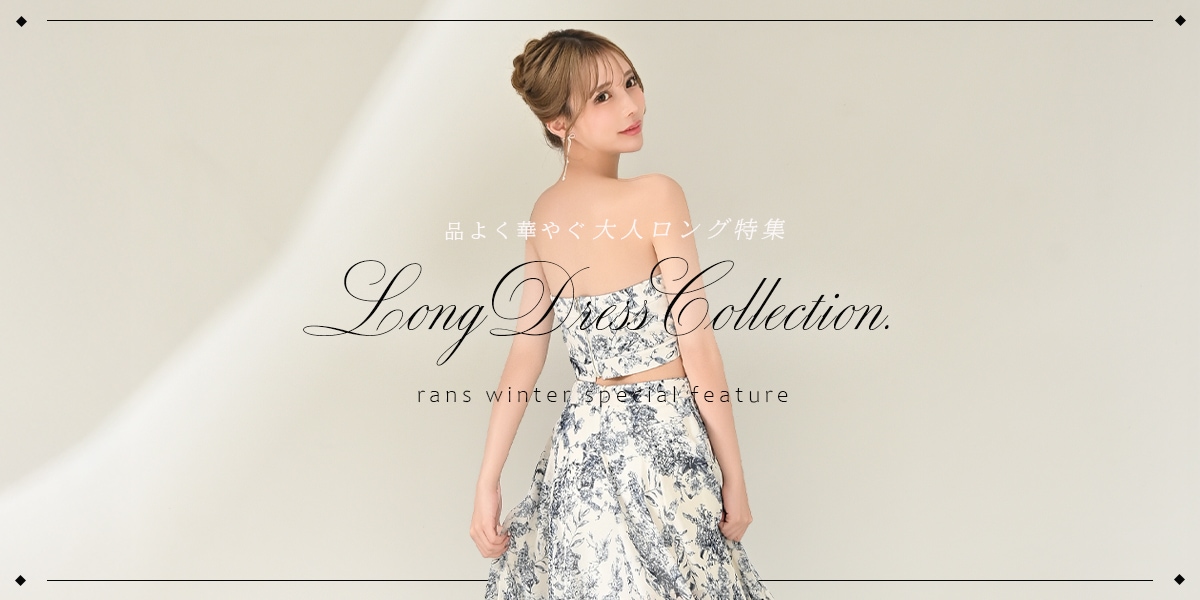 ♡ RANS ランズ ドットリボン キャバドレス ♡ ♡ RANS ランズ ドットリボン キャバドレス ♡