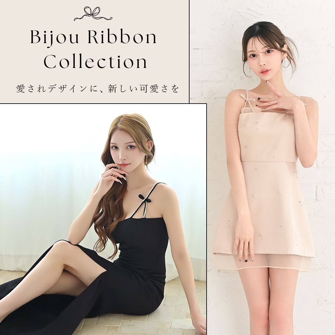 BIJOU RIBBON CORRECTION
