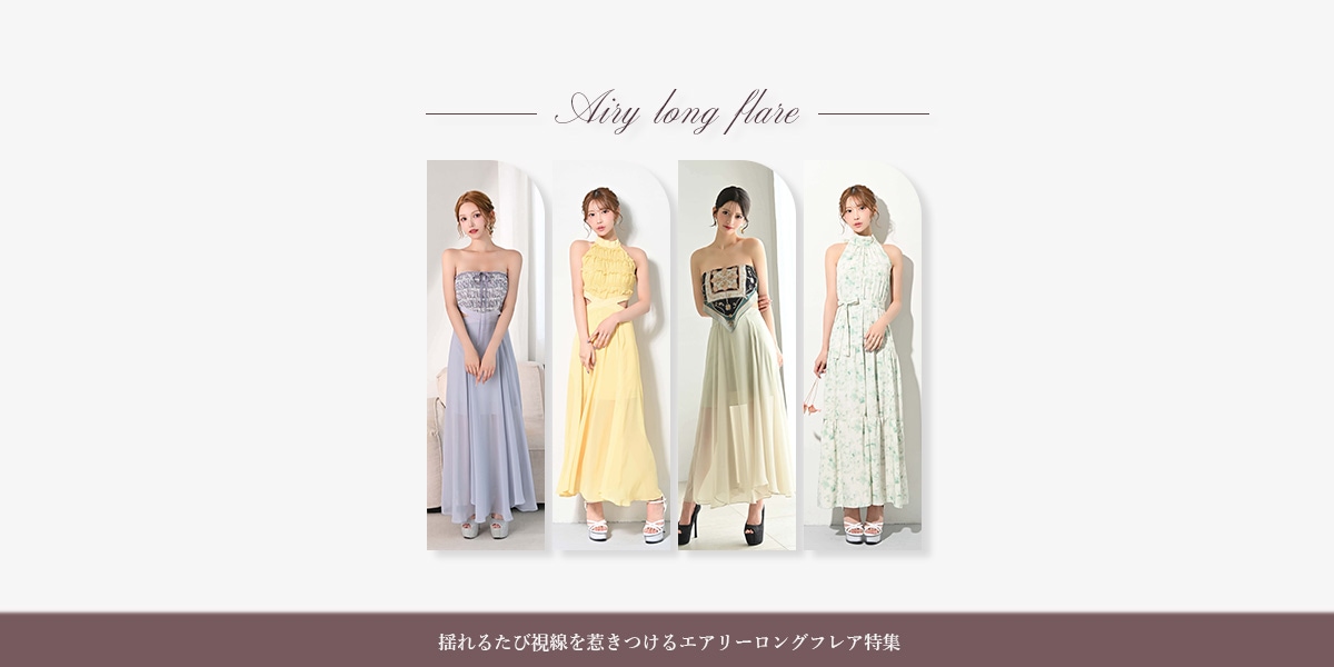 キャバドレス公式通販】Roots And New Stories | キャバドレス・ミニ