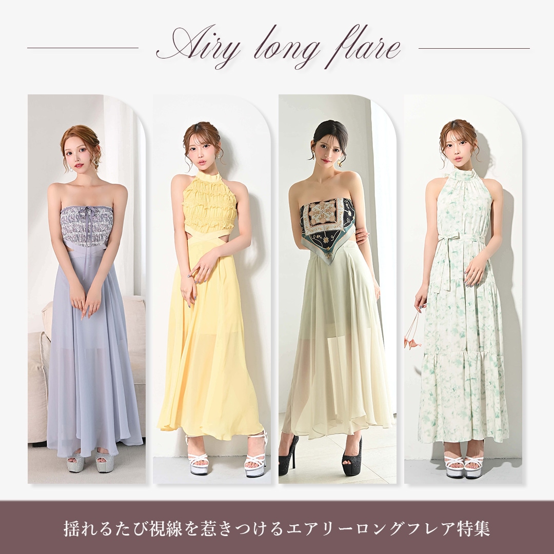 キャバドレス公式通販】Roots And New Stories | キャバドレス・ミニ