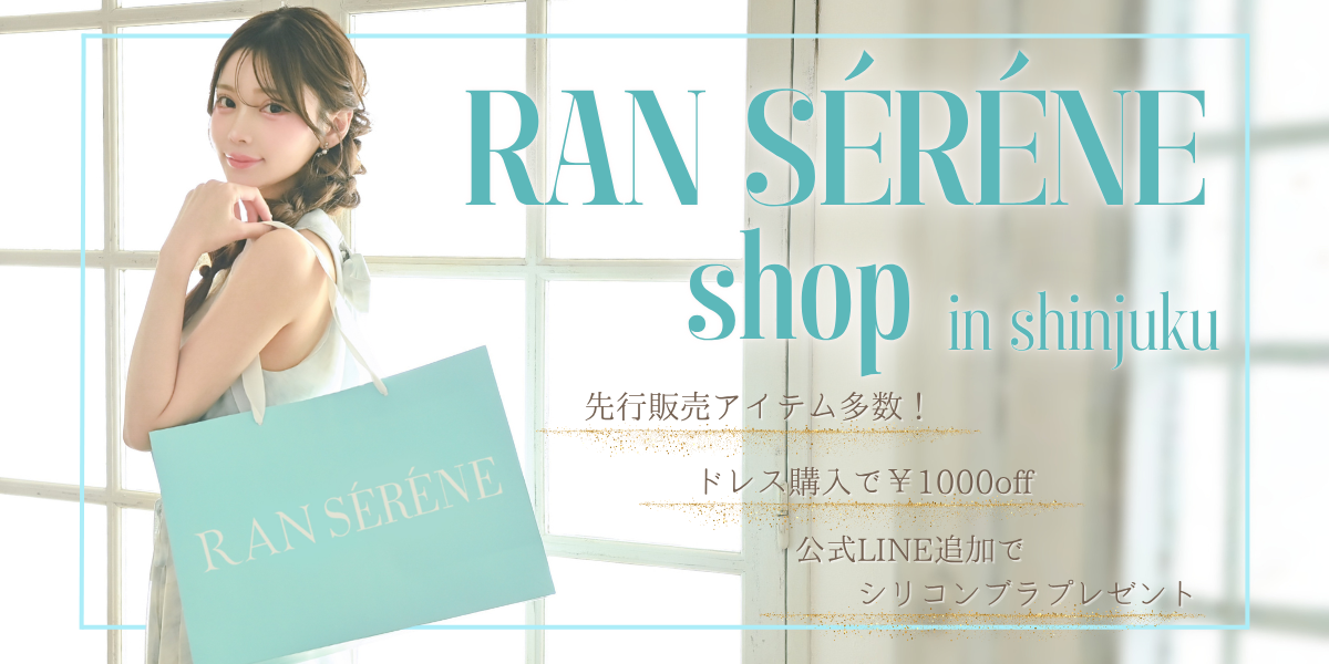 来客者限定特典　全品1000円OFF