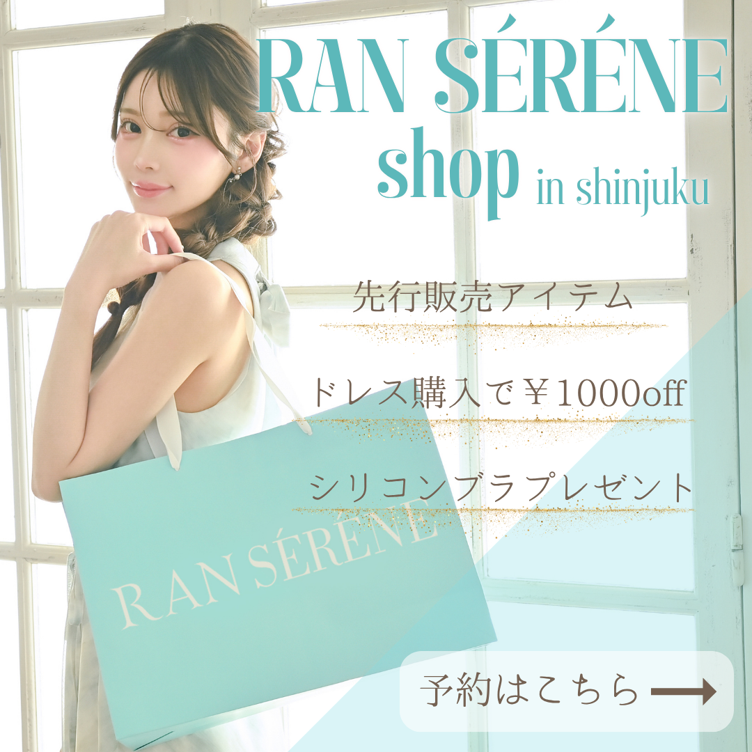RANSERENE SHOPバナー