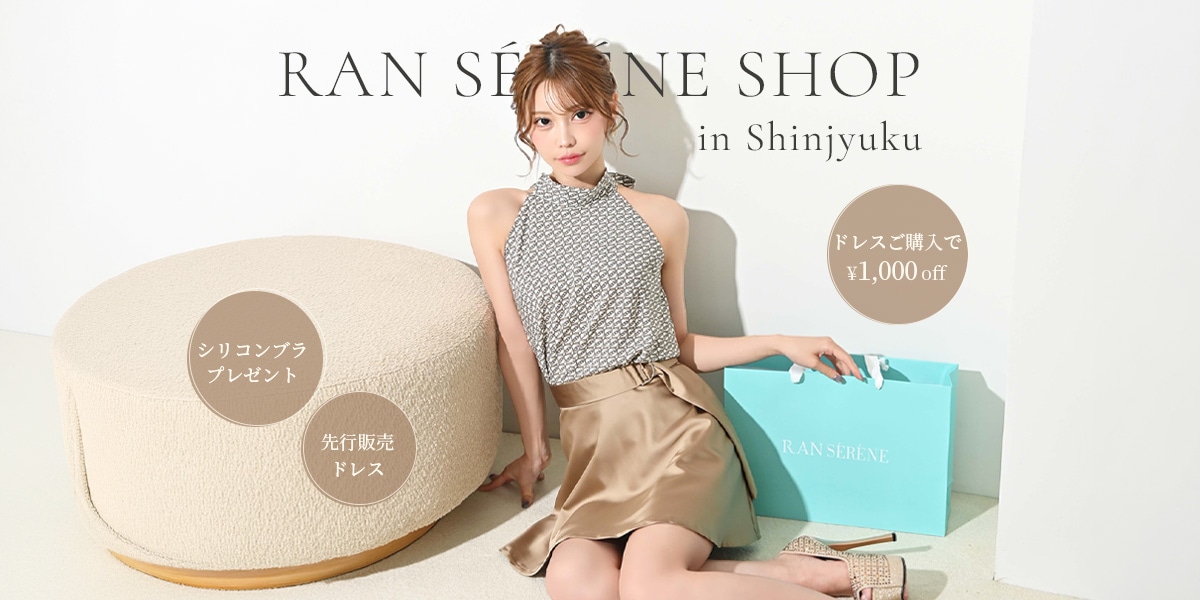 来客者限定特典　全品1000円OFF