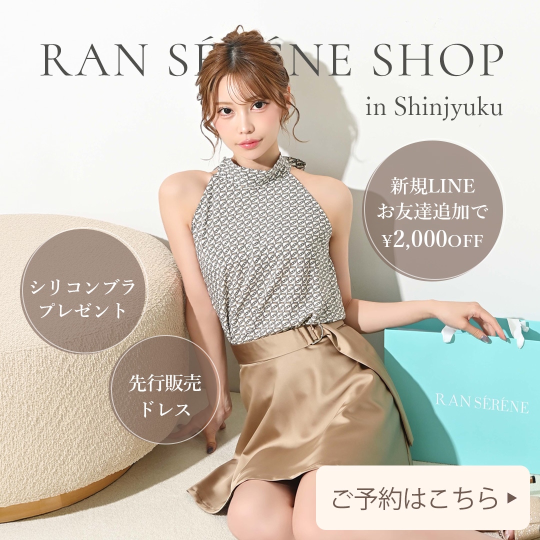 RANSERENE SHOPバナー