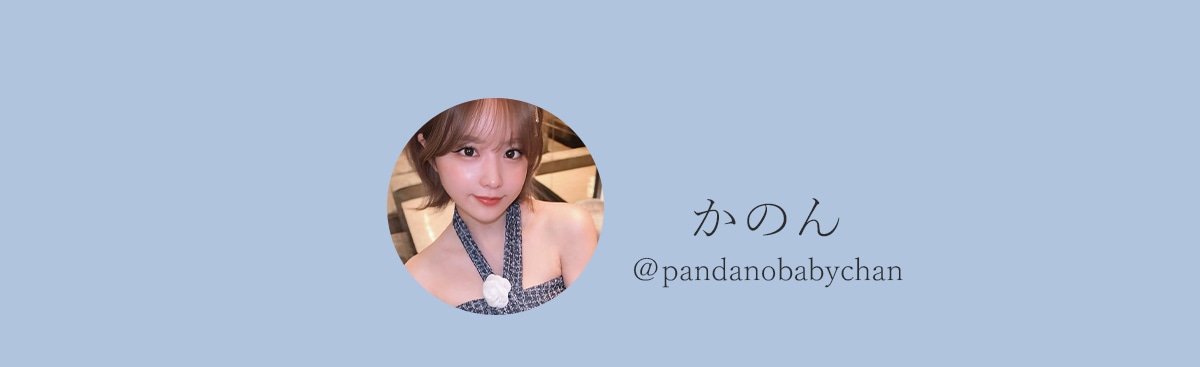 kanon