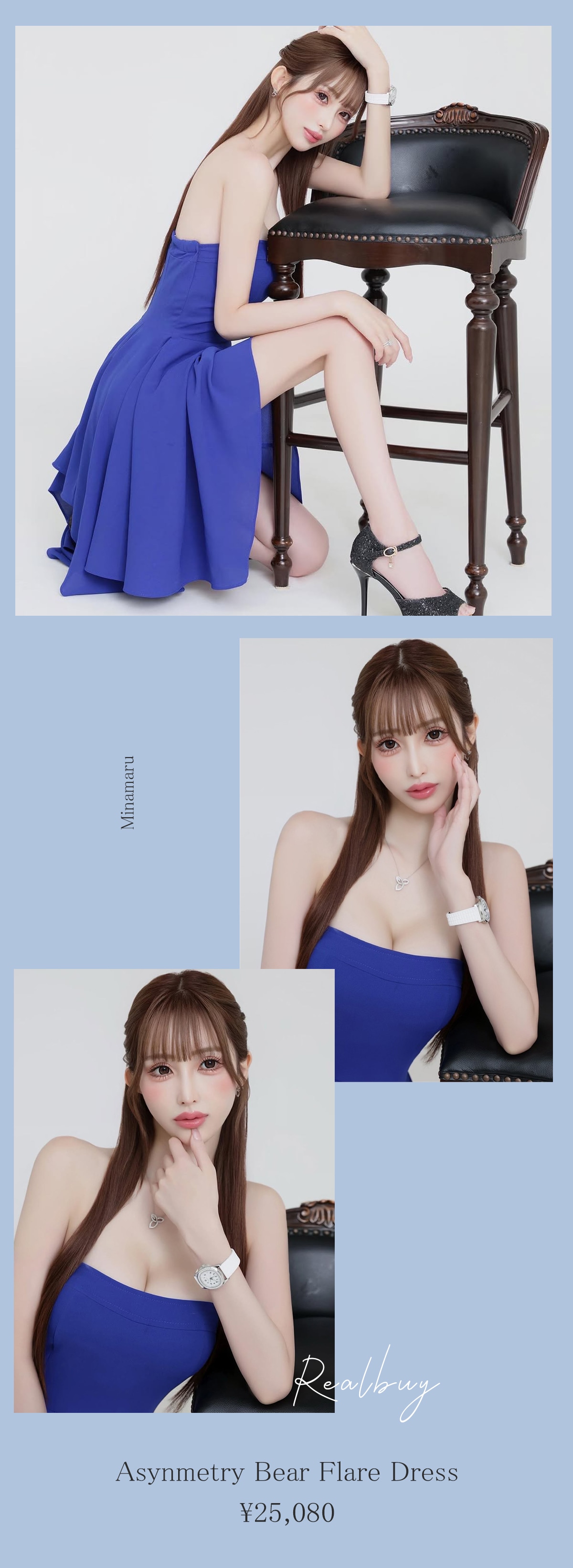 minamaru