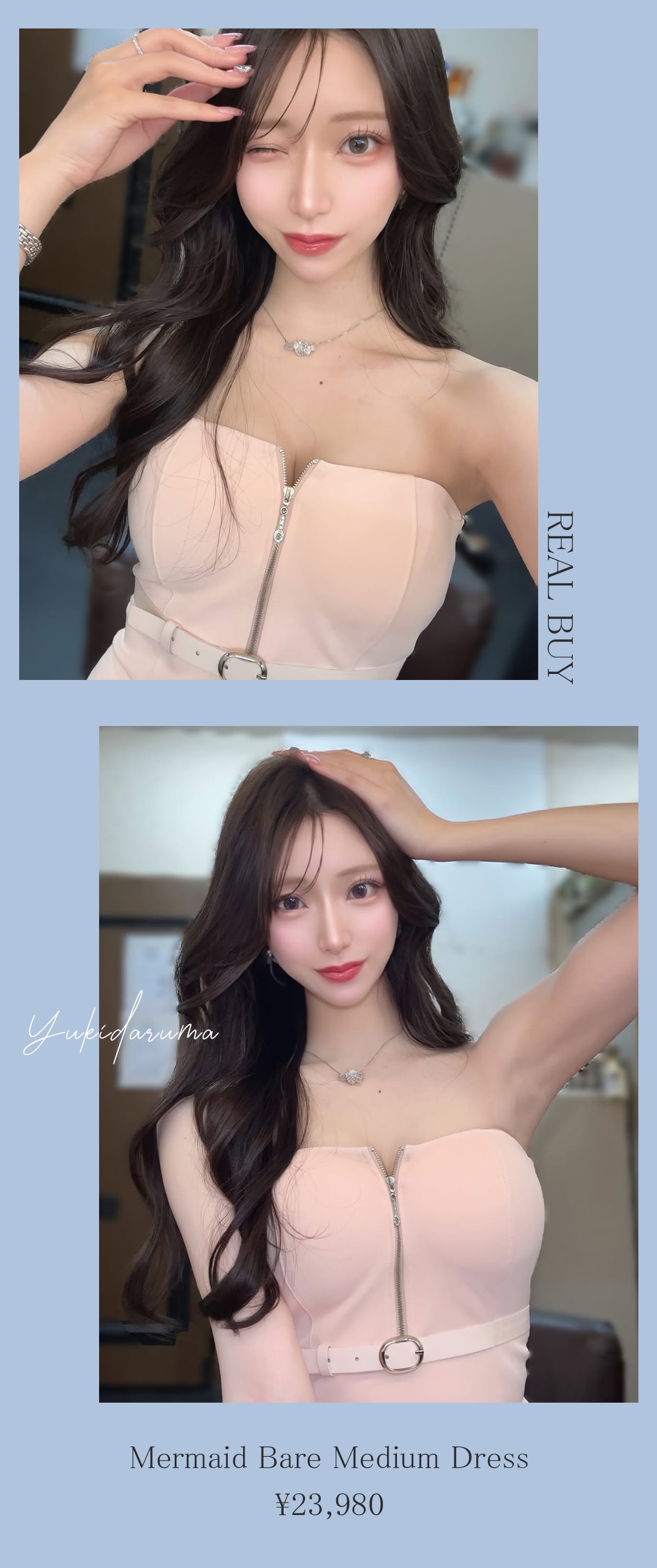 yukidarumachan_