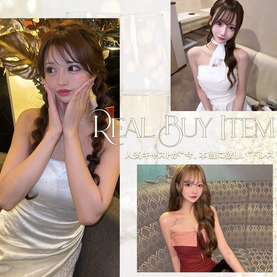 人気キャストのリアルバイ特集 #4