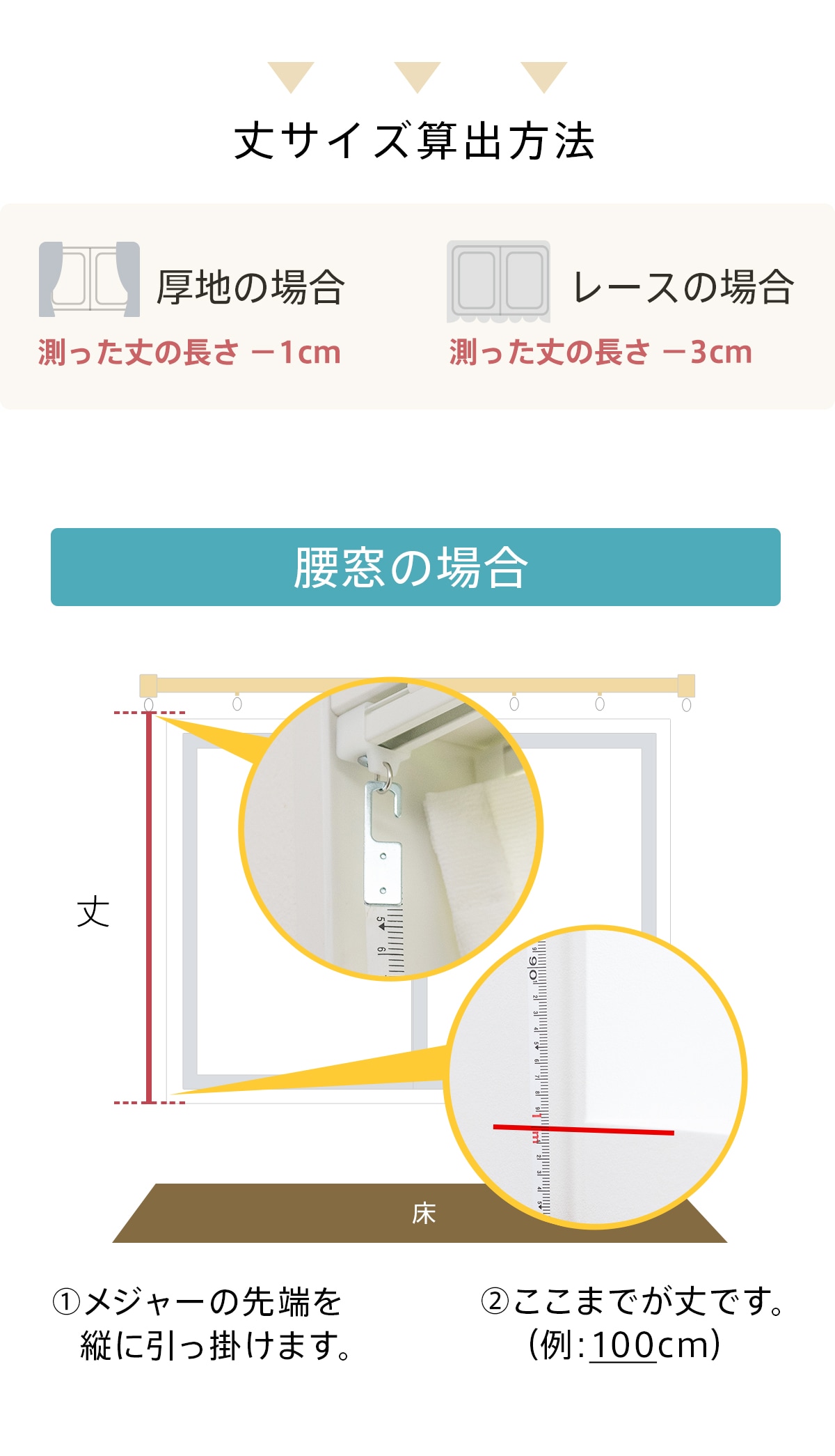 防炎ワイドストライプ柄省エネミラーレースカーテン（ホワイト