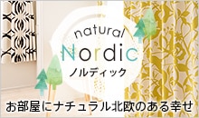 natural Nordic
