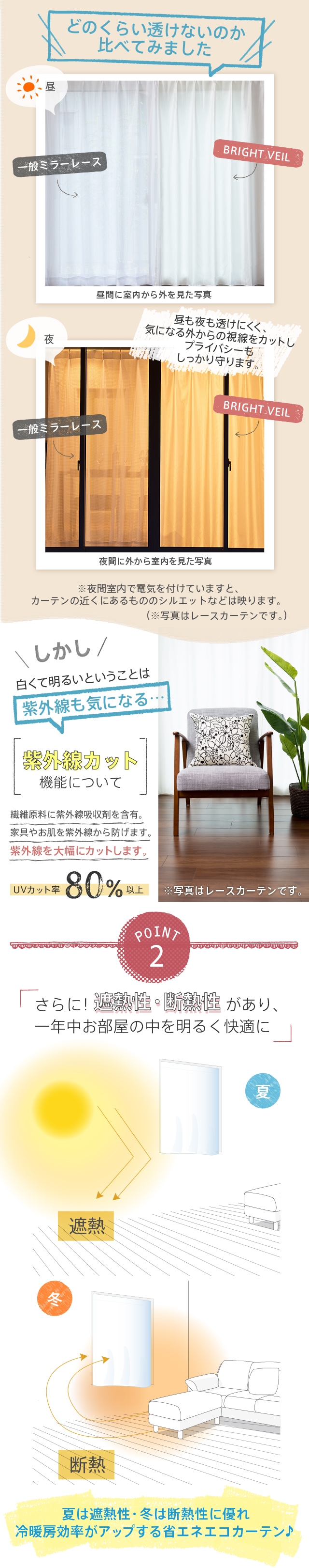 おしゃれなカーテン・オーダーカーテン通販ならカーテンズ【公式