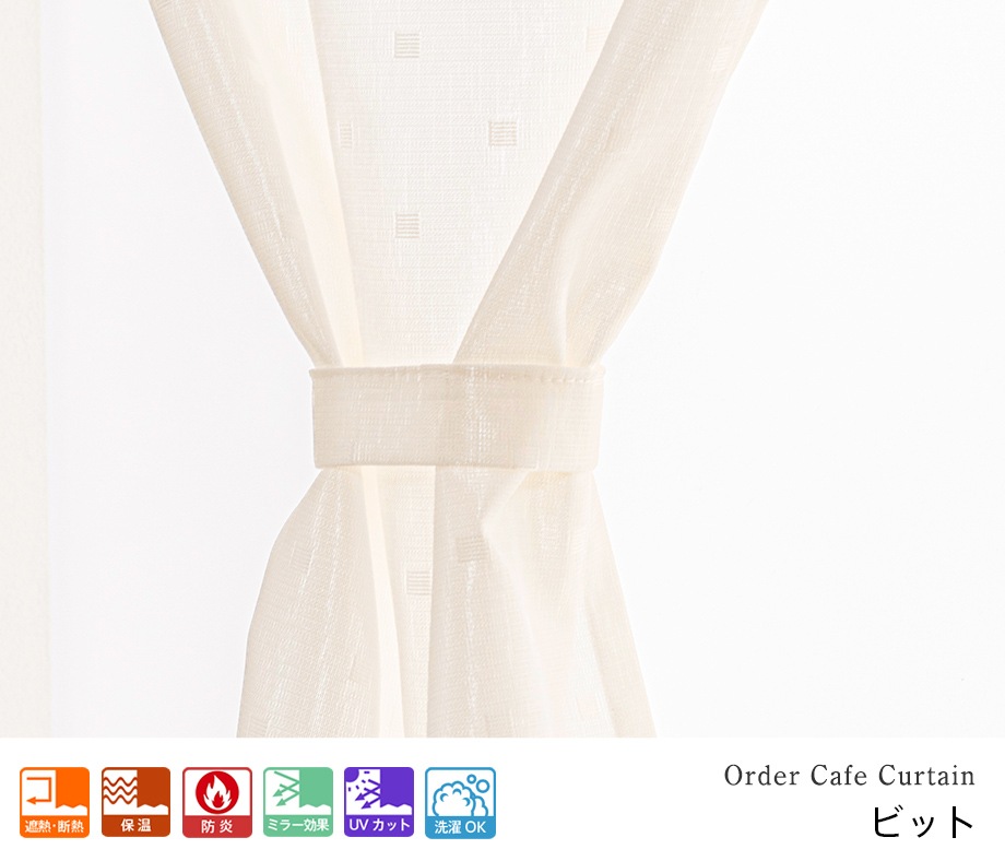 アイカツオンパレード　ガーデンバニラ アイカツオンパレード ガーデンバニラ アイカツオンパレード