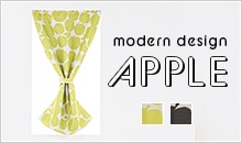 北欧テイストのモダンなリンゴ柄2級遮光カフェカーテン「アップル」