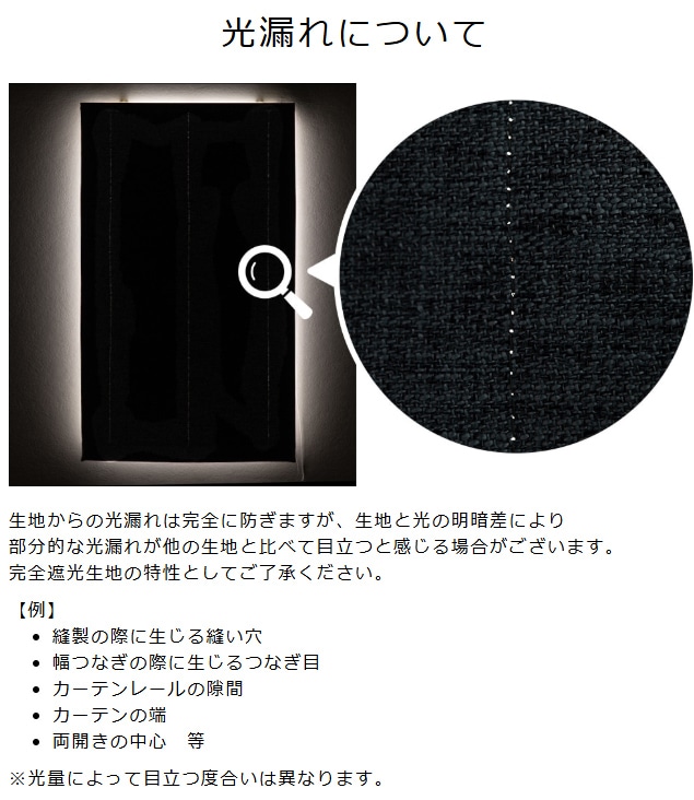 完全遮光 防音 9色から選べる機能性オーダーカフェカーテン「キング