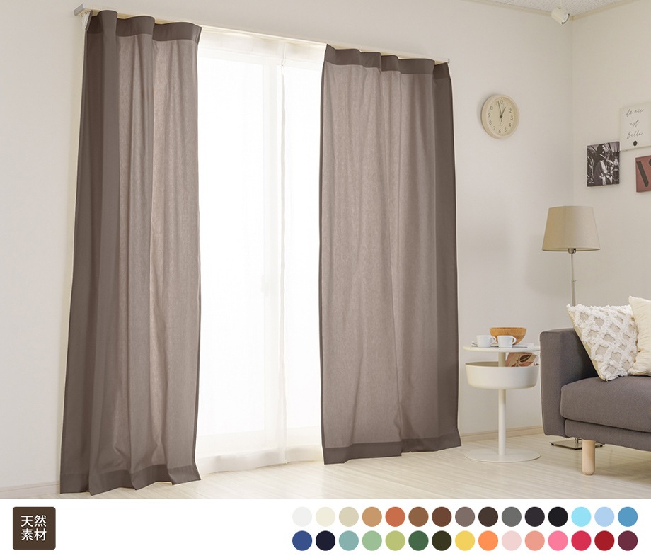 綿（コットン）100％ 無地 さらっとした触り心地のオックス織り天然