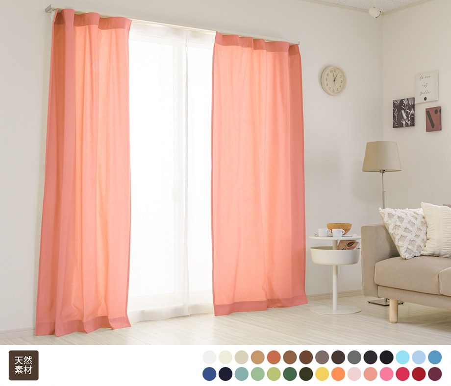 綿（コットン）100％ 無地 さらっとした触り心地のオックス織り天然