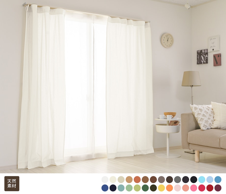 綿（コットン）100％ 無地 さらっとした触り心地のオックス織り天然