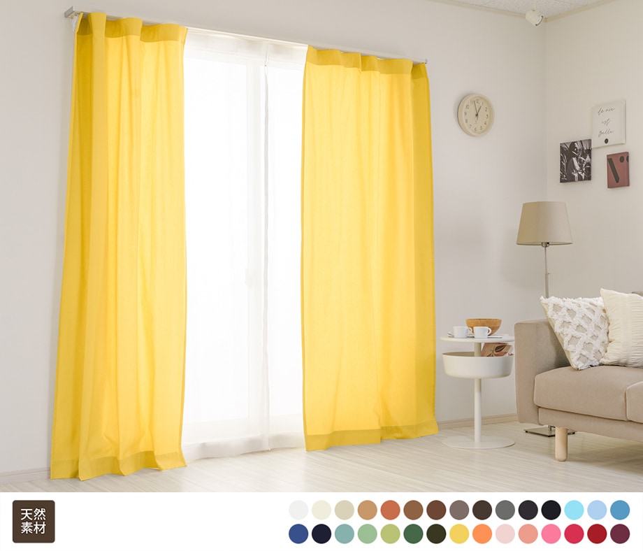 綿（コットン）100％ 無地 さらっとした触り心地のオックス織り天然