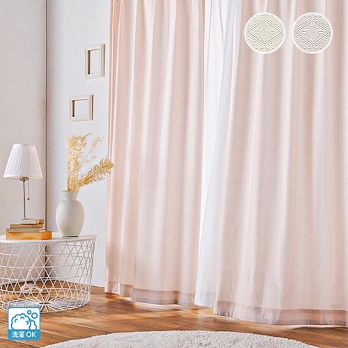 軽やかな印象のジャガードドレープカーテン「ヴェルセル」