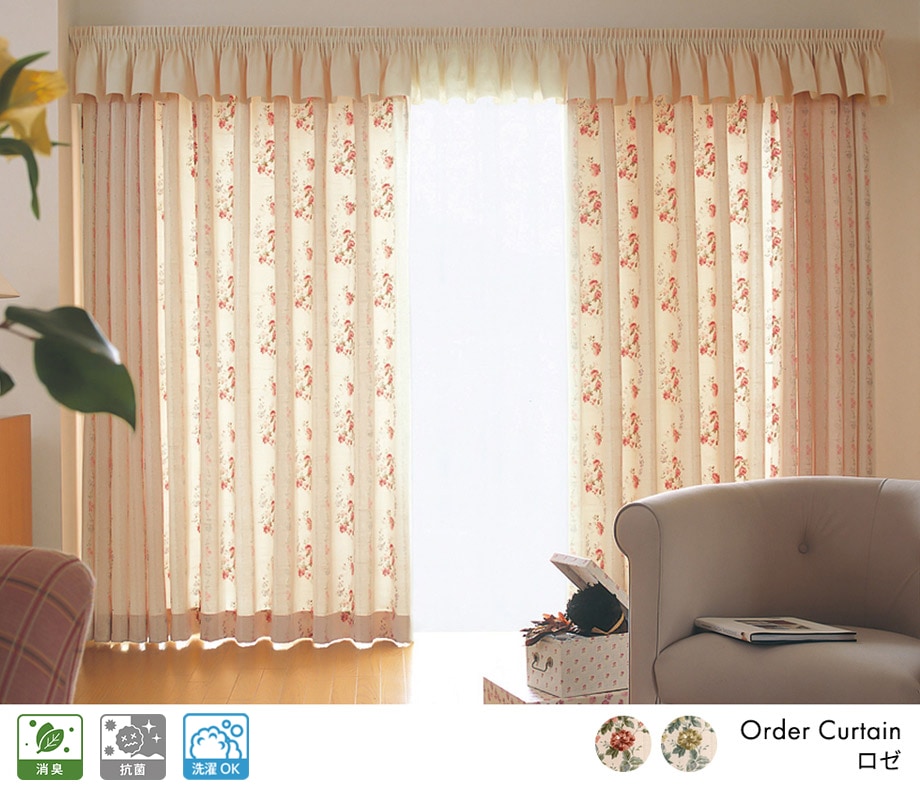バラのデザインをプリントした小花柄ドレープカーテン「ロゼ」ピンク