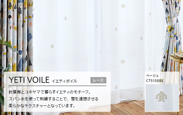 �C�G�e�B�{�C���iCT5158�j