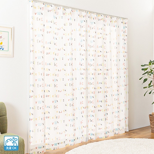 カラフルなアルファベット柄のレースカーテン「ボイル アルファベット」