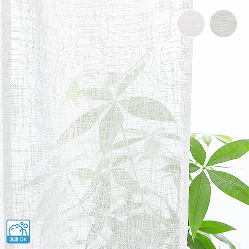 ざっくりした麻調の風合いを持つレースカーテン「カナパ」