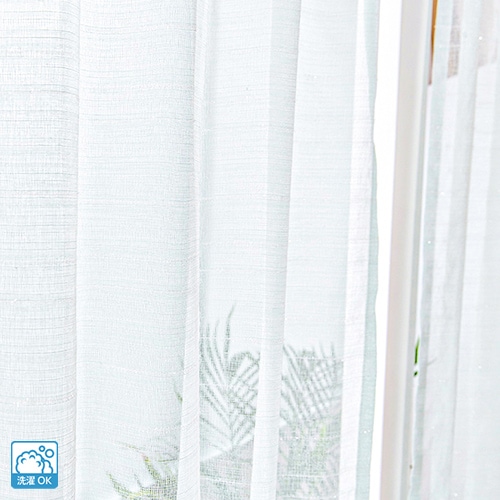 透明感のある先染めカラーボイルレースカーテン「グロウ」