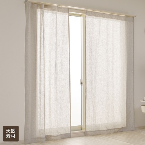 やわらかな触り心地の麻100％天然素材レースカーテン「フラーム」