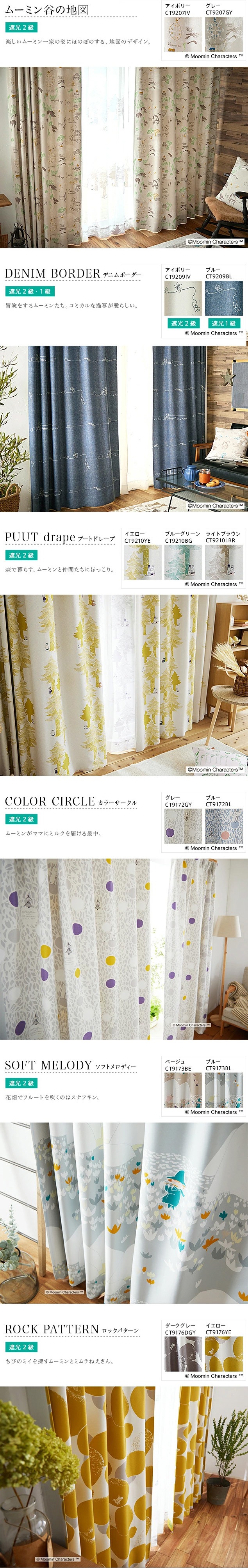 むーみん☆様】オーダー