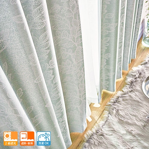 大人かわいいリーフ柄ジャガード2級遮光カーテン「ローク」