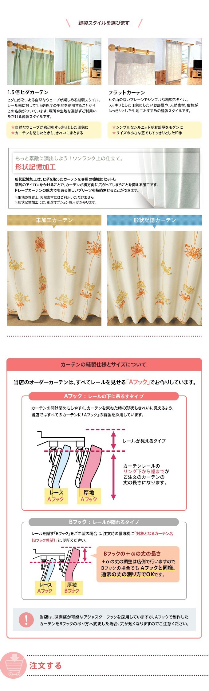 落ち着いたモダンな遮光2級カーテン「クラシック」(4枚入) | オーダー 