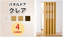 ����ƥꥢ���ι⤤����Ĵ�Υѥͥ�ɥ��֥��쥢��