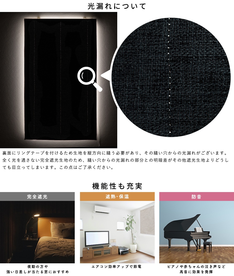 aiika完全遮光ダブルシェードカーテン 3層構造で軽く柔らかい完全遮光ダブルシェード「アルム」ブルー | 遮光