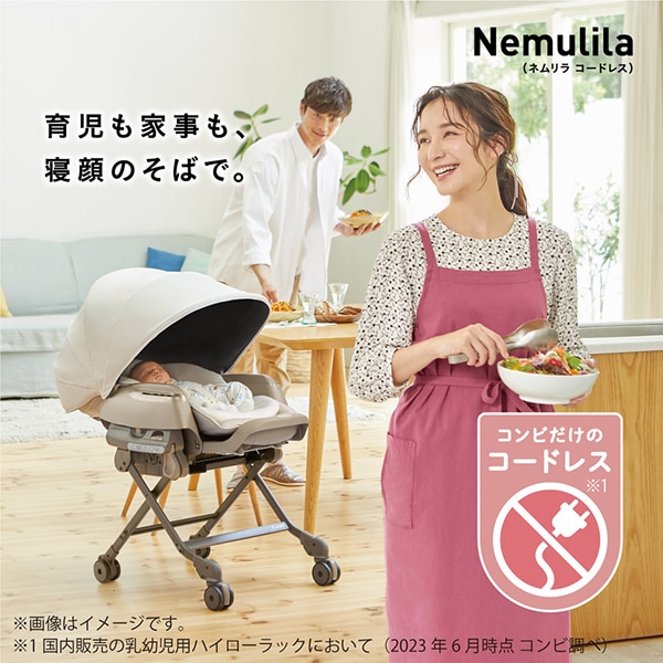 コードレスでどこでも