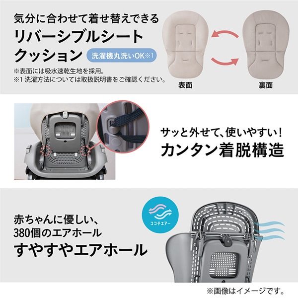 リバーシブルクッション