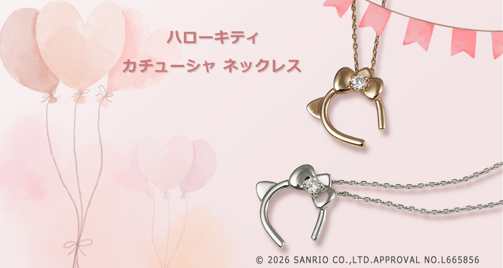 J-Plus アイケイショップ