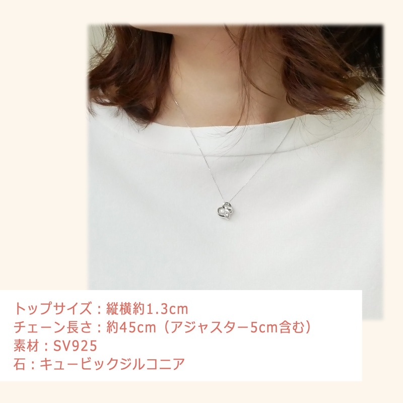リラックマ ダンシングストーン ハート ネックレス