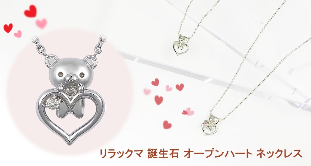 J-Plus アイケイショップ