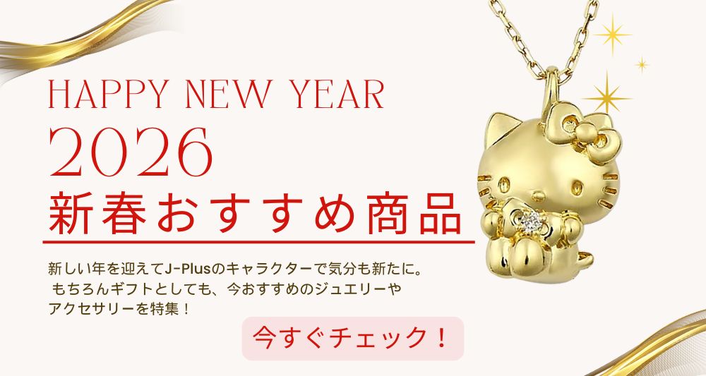 J-Plus アイケイショップ