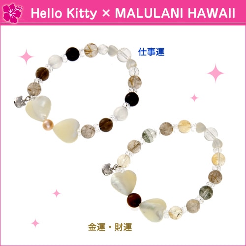 ハローキティ× Malulani Hawaii ブレスレット★恋愛運 ピンク /癒し 天然石パワーストーン・守護石★-J-Plus