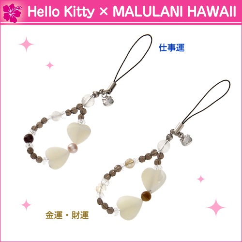 ハローキティ × マルラニハワイ コラボ ストラップ 天然石