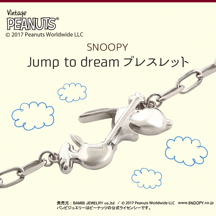 スヌーピー ブレスレット ジュエリー ブレス Snoopy Jump To Dream J Plus 限定販売